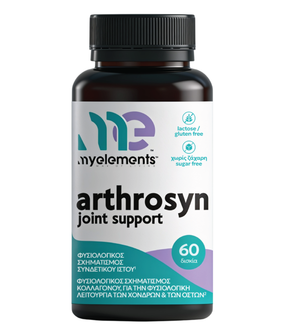 Arthrosyn Joint Support