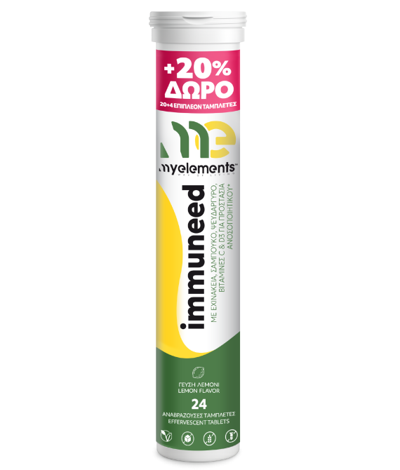 Immuneed