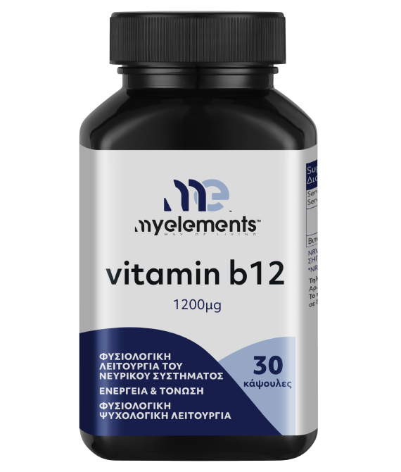 Vitamin b-12